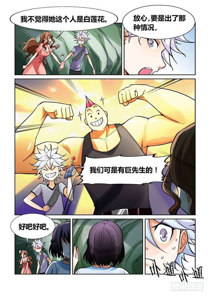 第 4 页