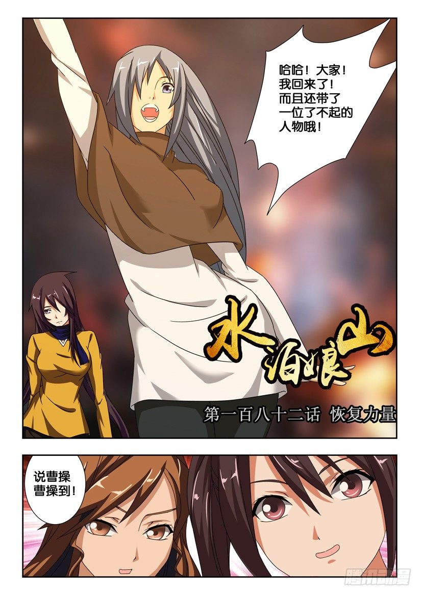 第 1 页