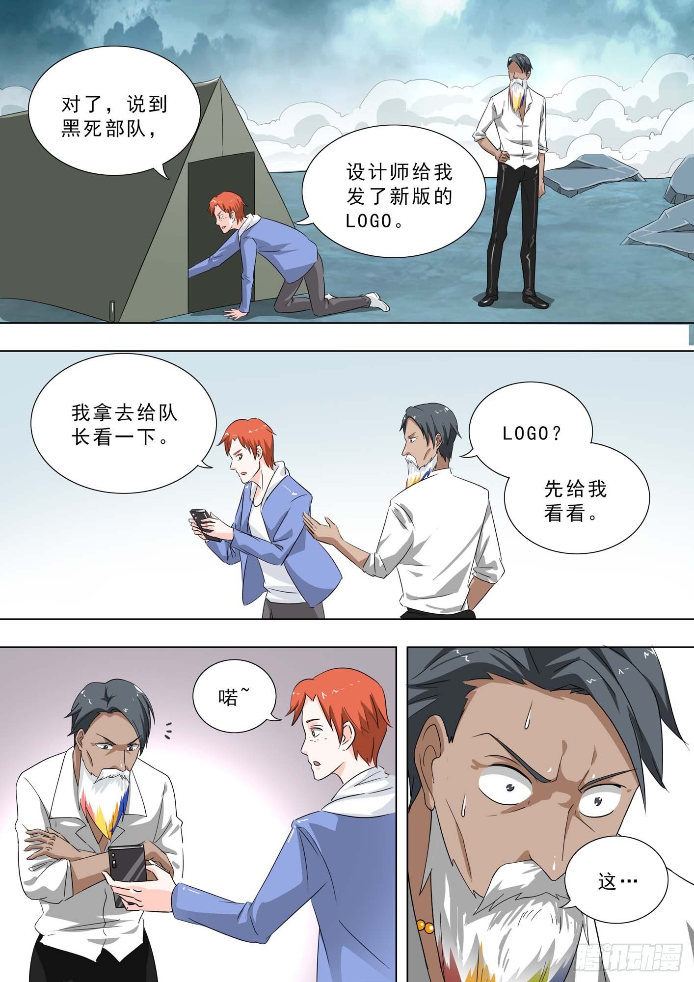 第 4 页