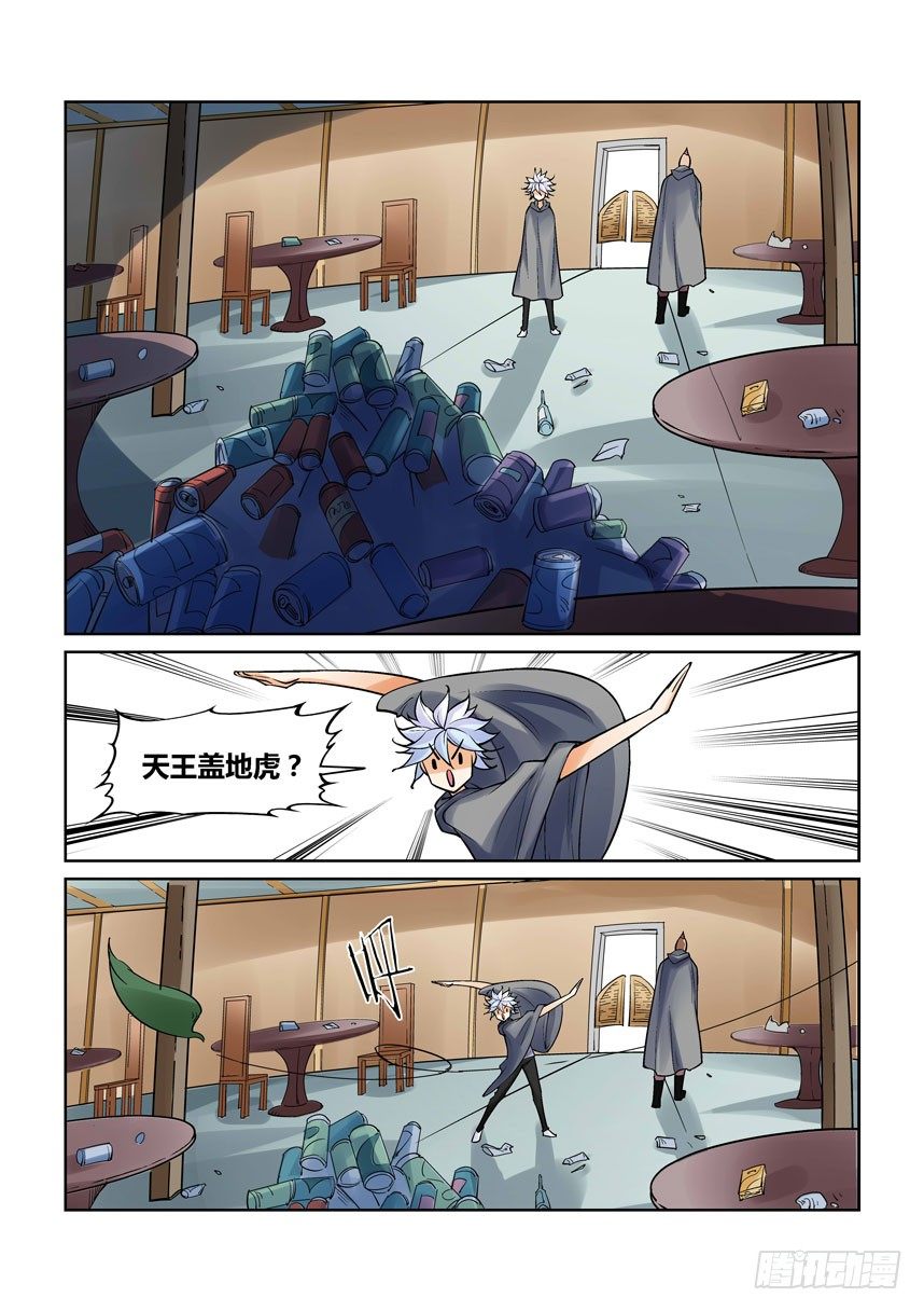 第 4 页