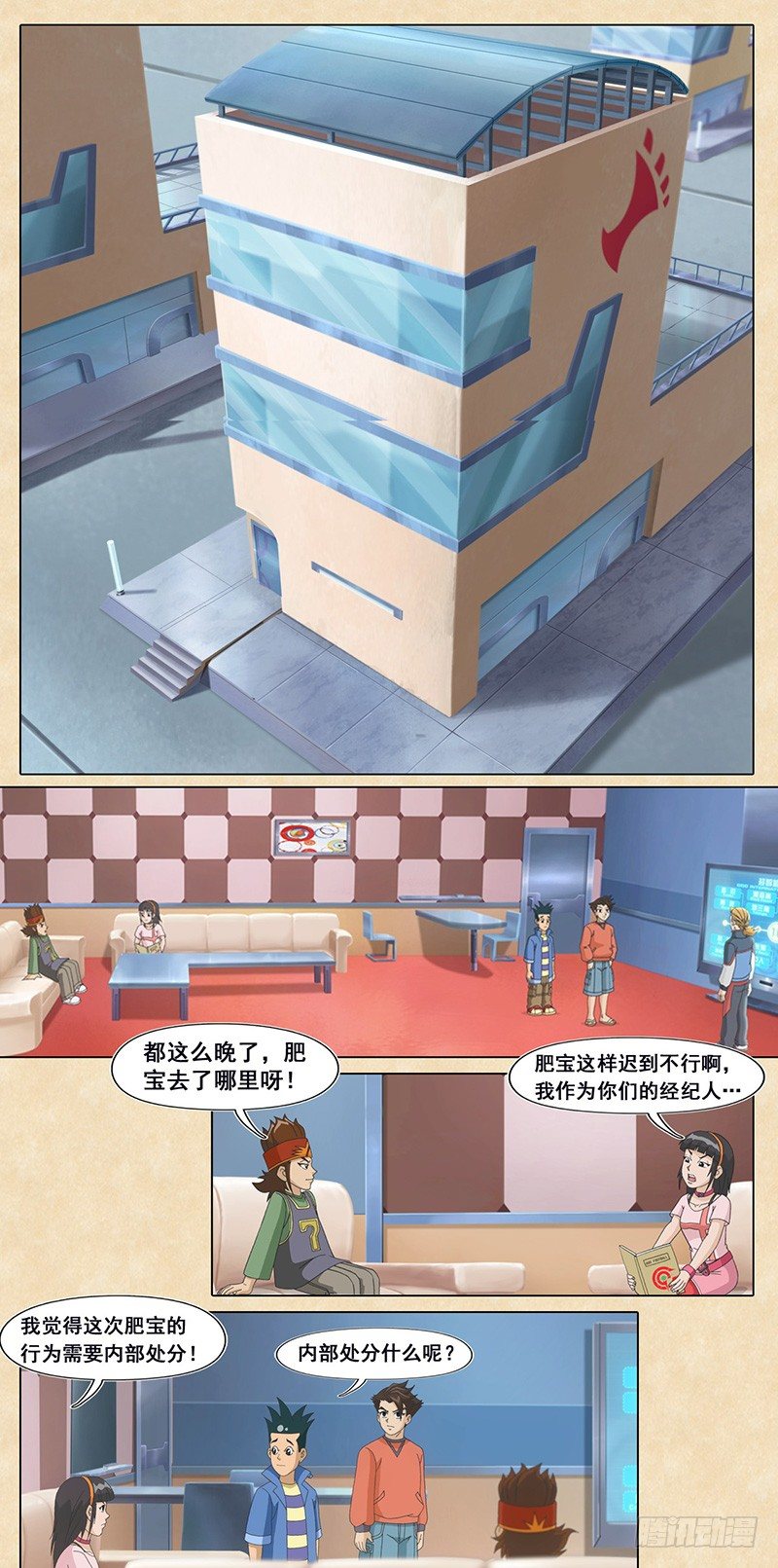 第 2 页