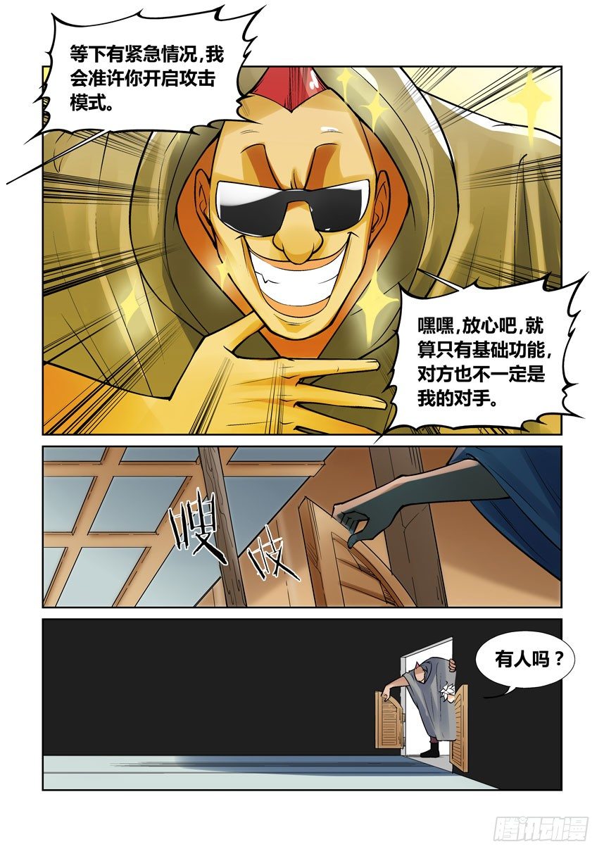 第 3 页