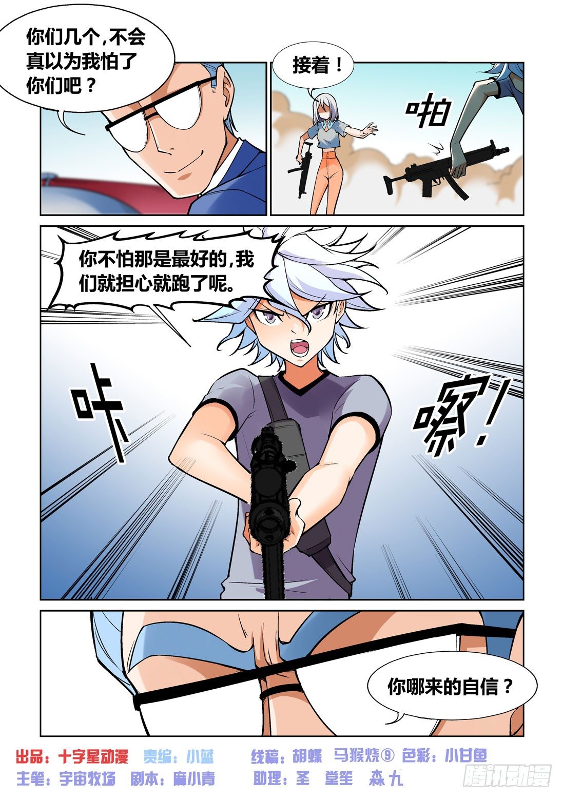 第 1 页