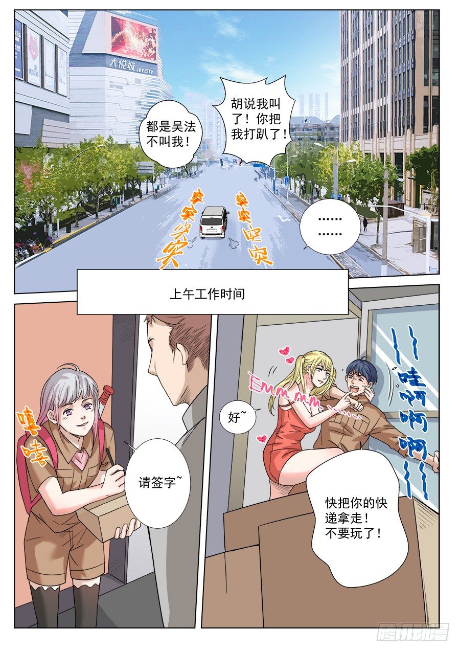第 4 页