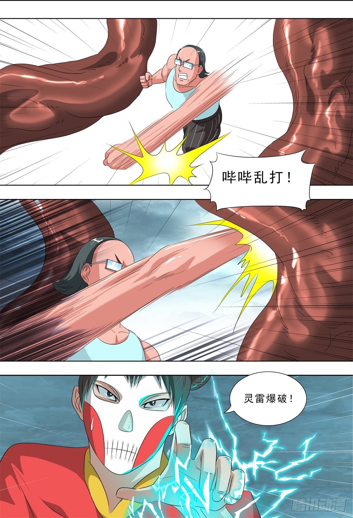 第 4 页