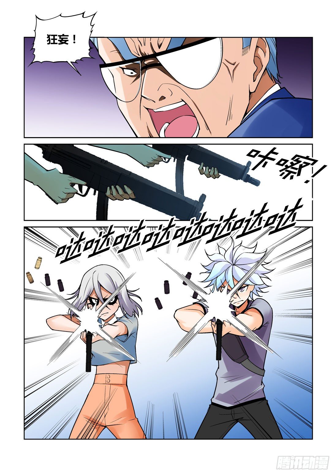 第 3 页