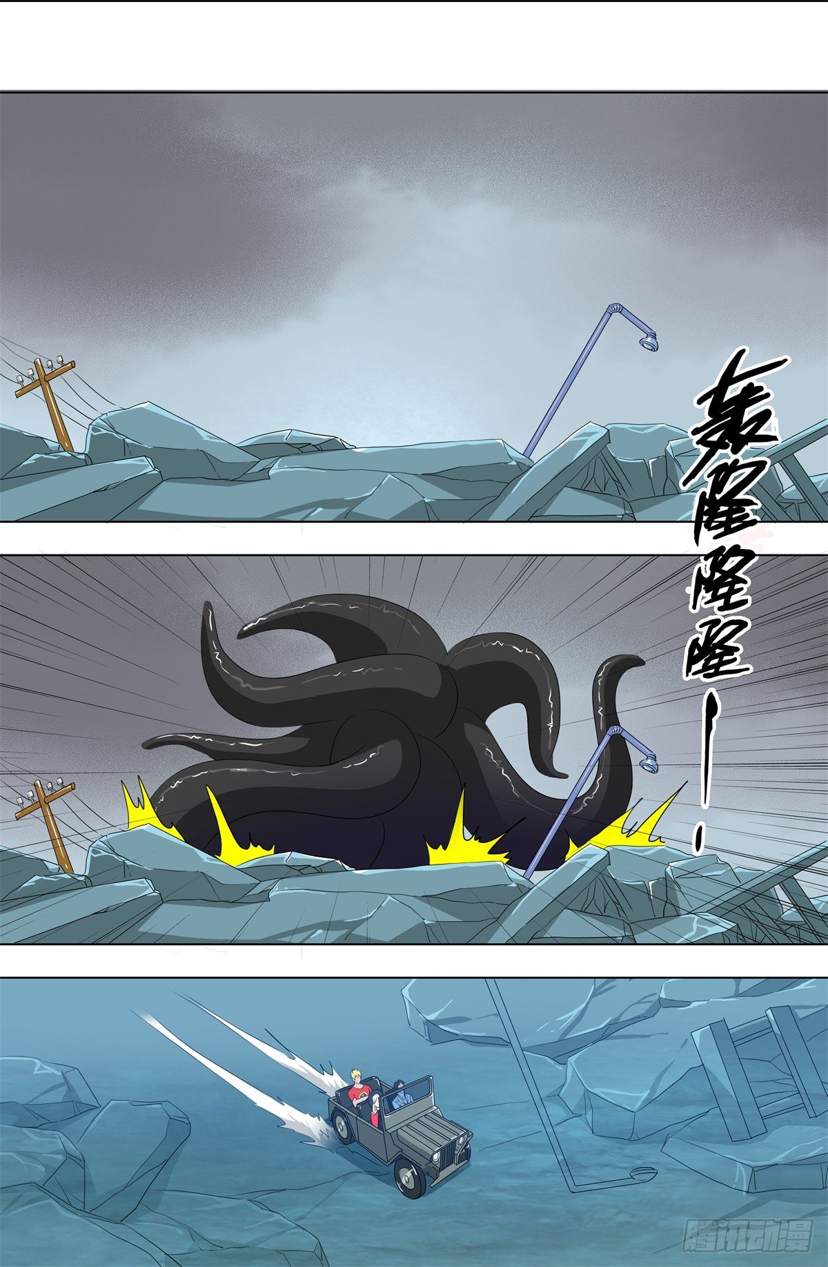 第 2 页