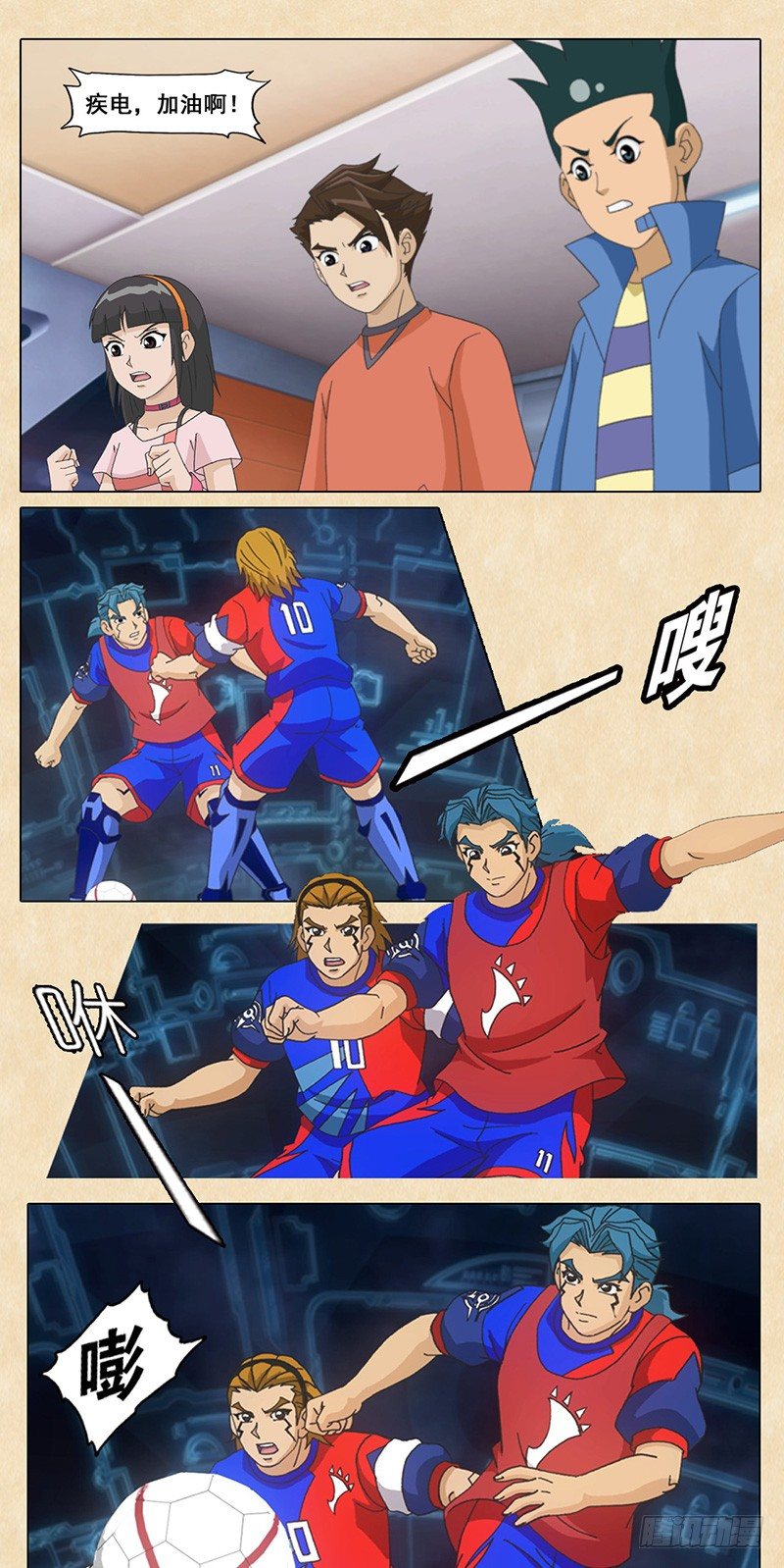 第 2 页