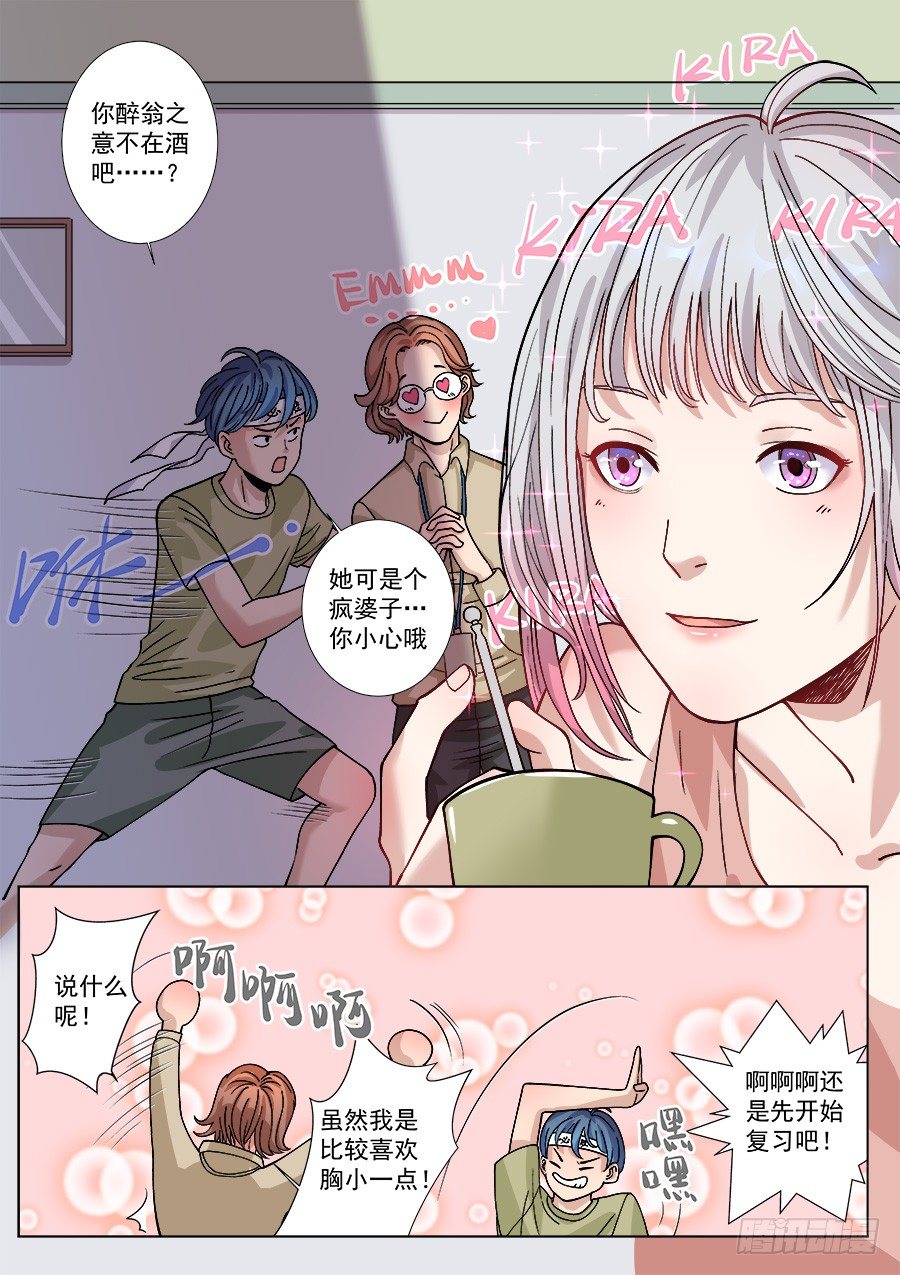 第 3 页
