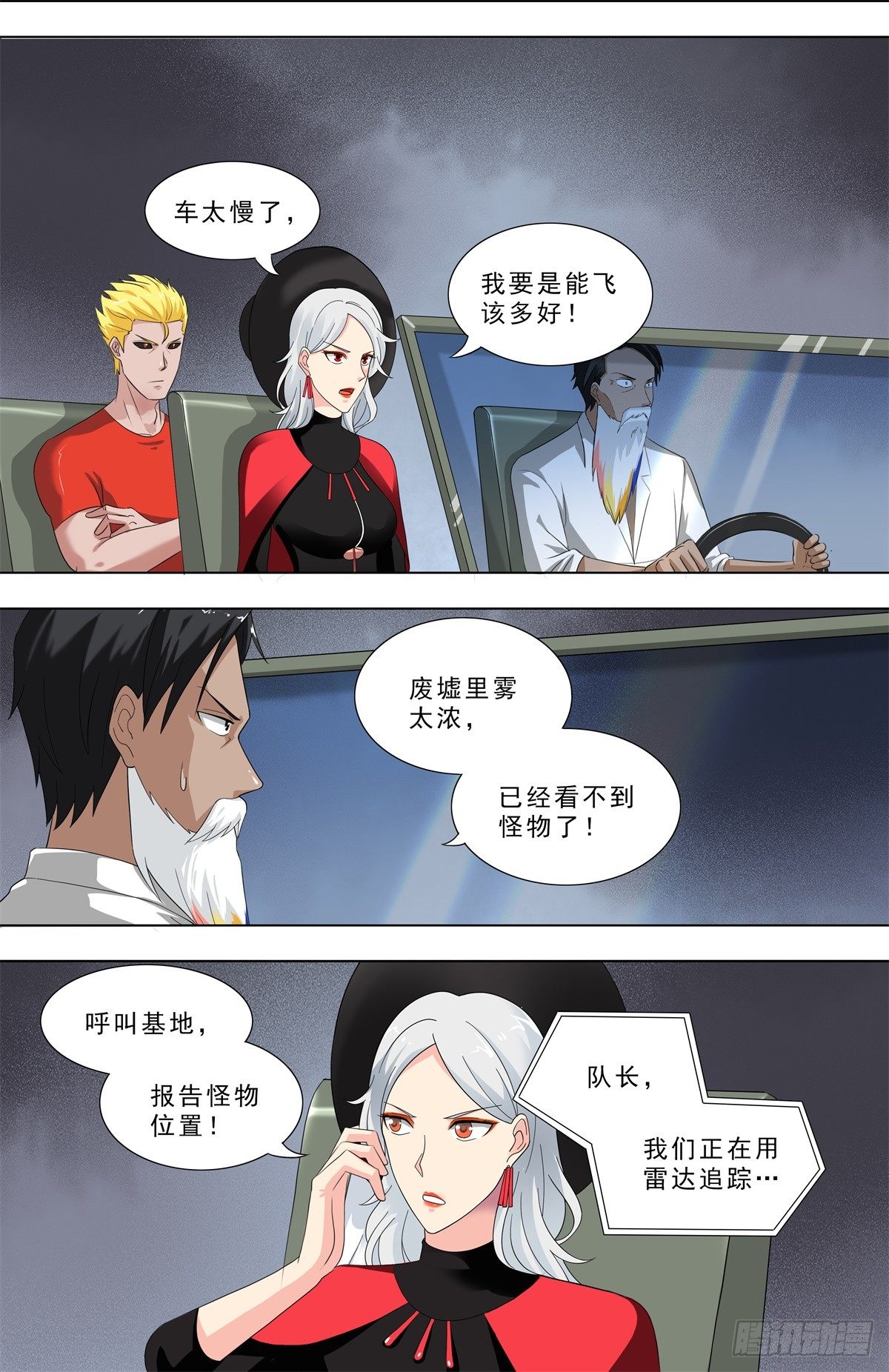 第 3 页