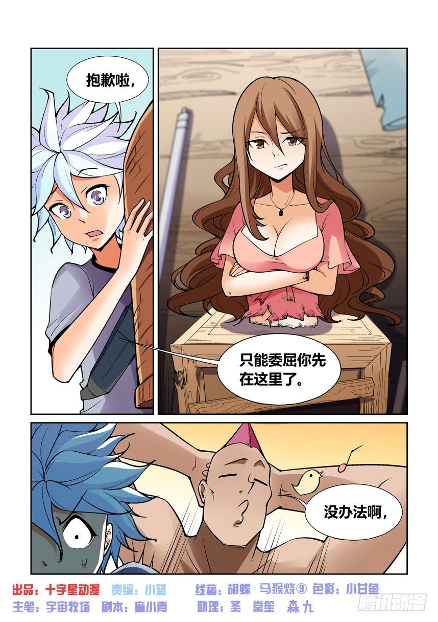 第 1 页