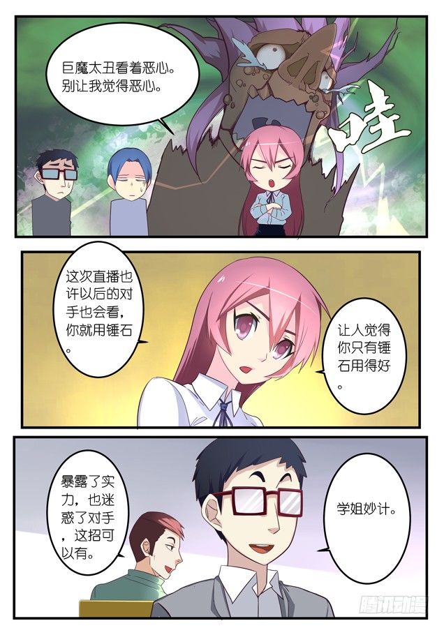 第 3 页