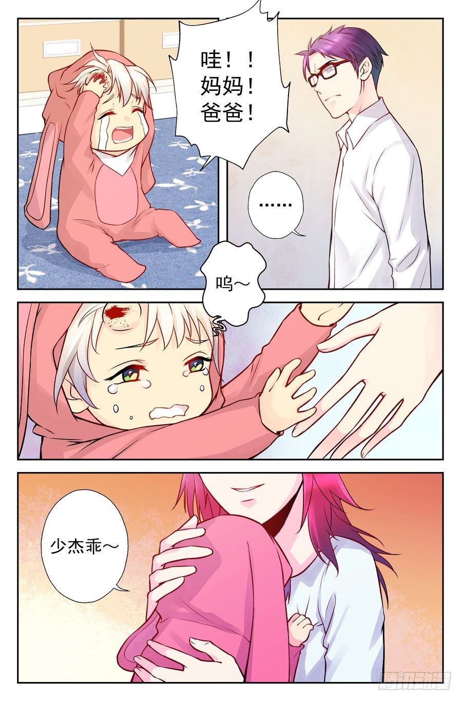 第 1 页