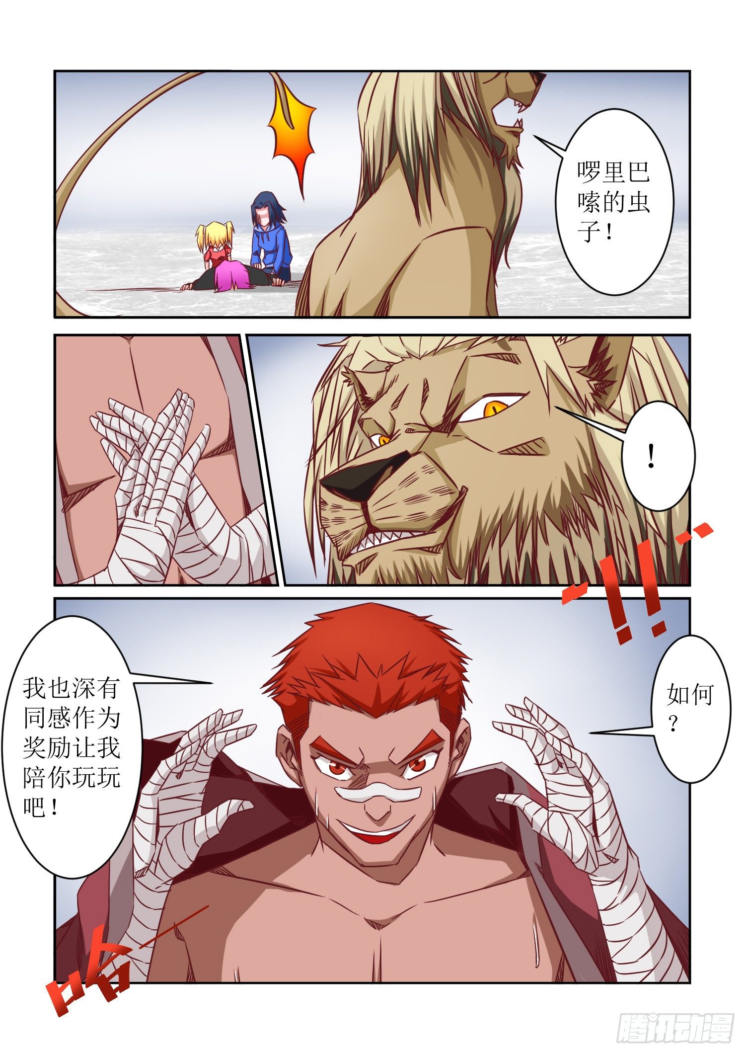 第 3 页