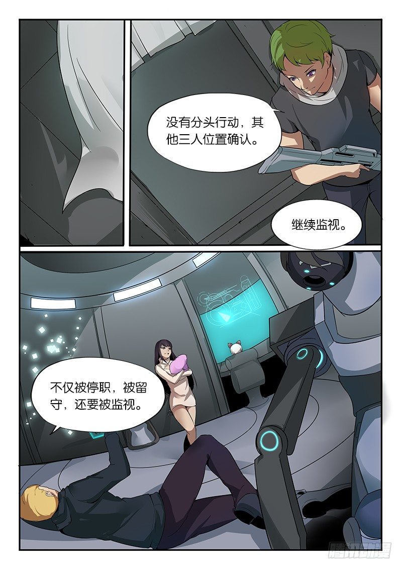 第 4 页