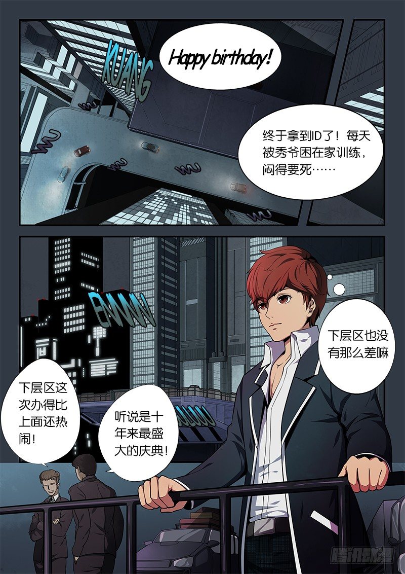 第 4 页