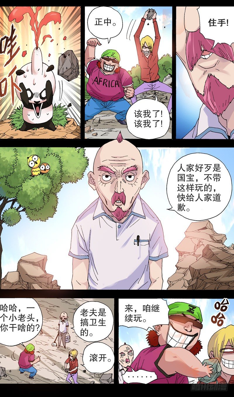 第 3 页
