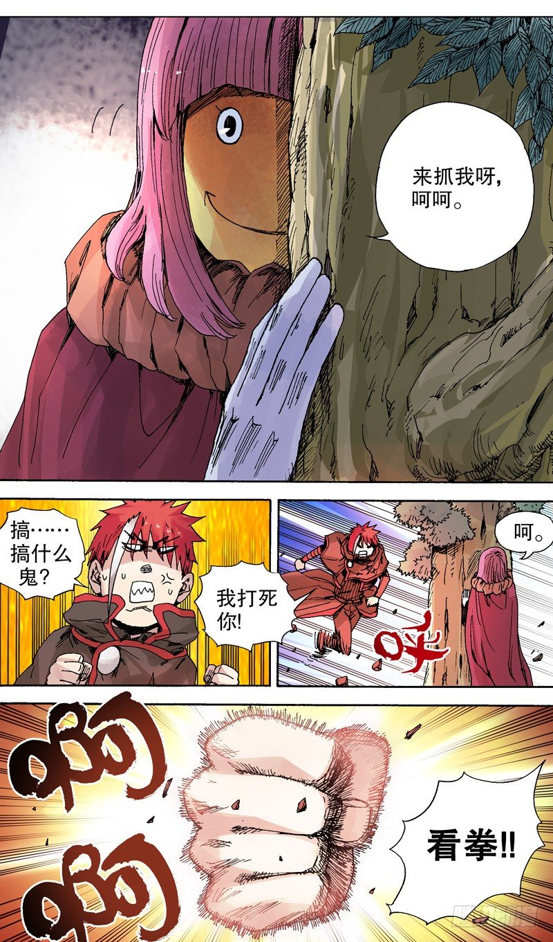 第 4 页