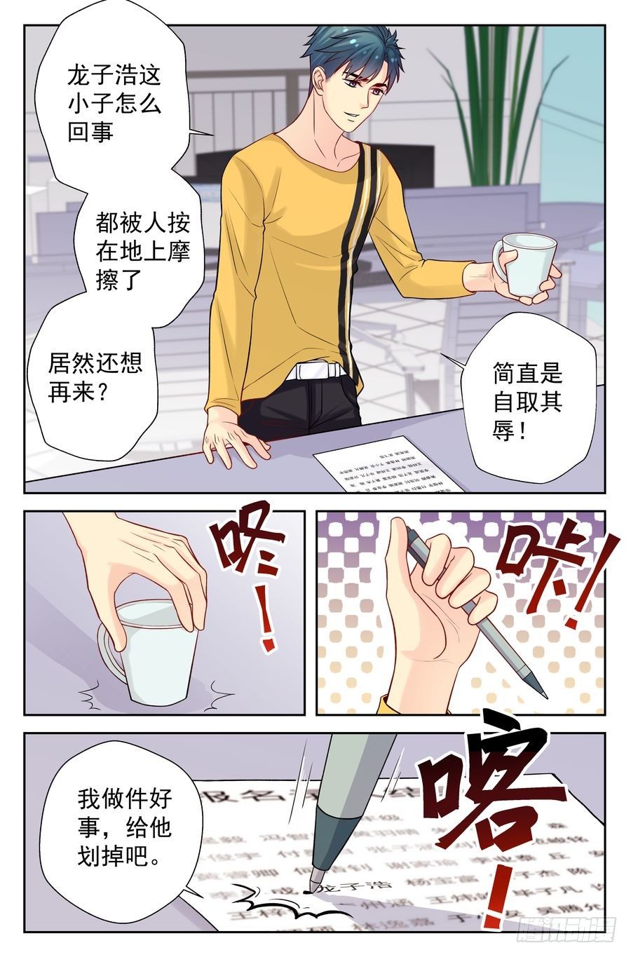 第 3 页