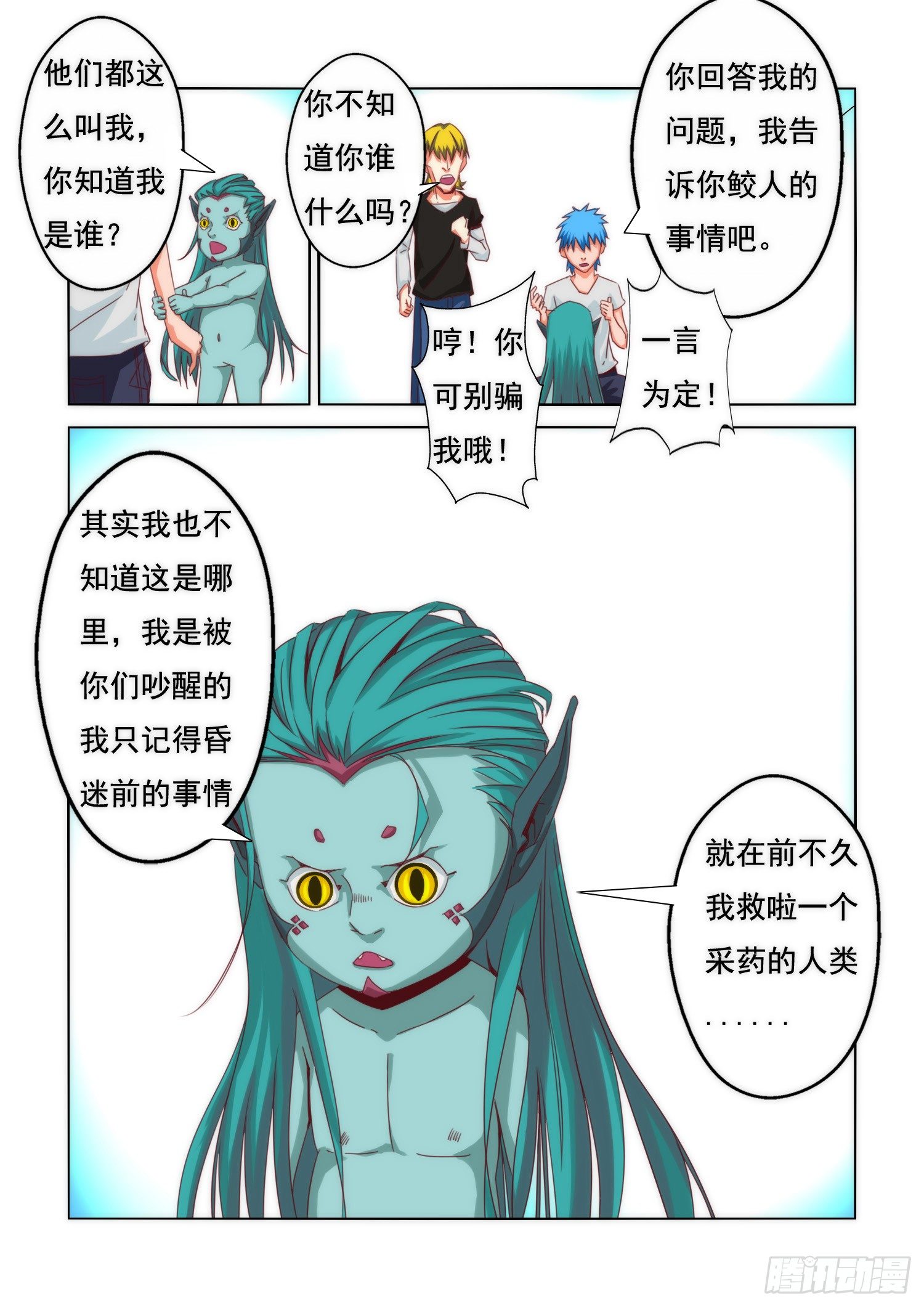 第 4 页