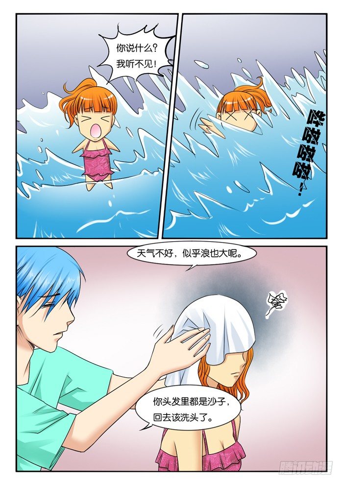 第 3 页