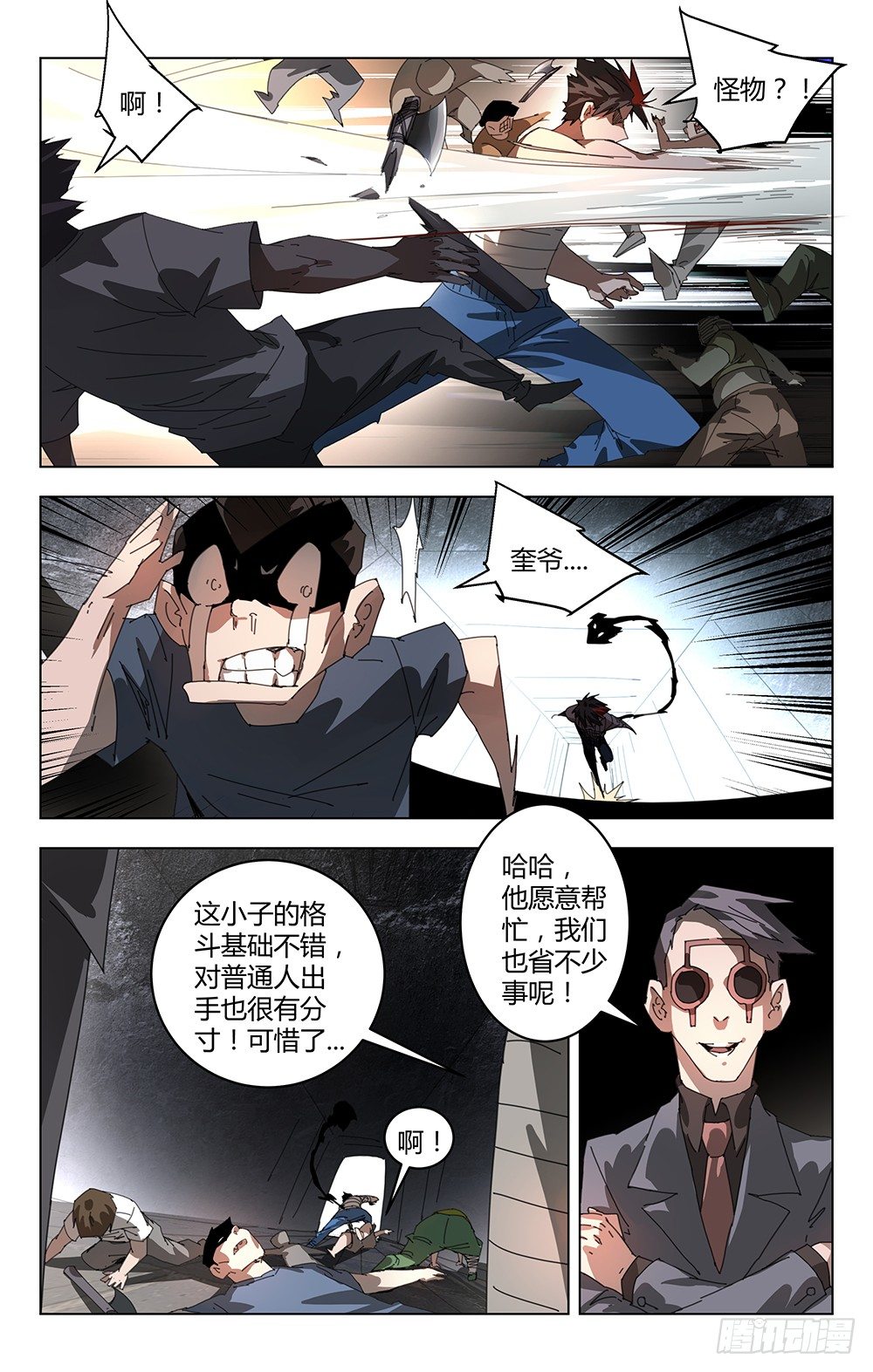 第 4 页
