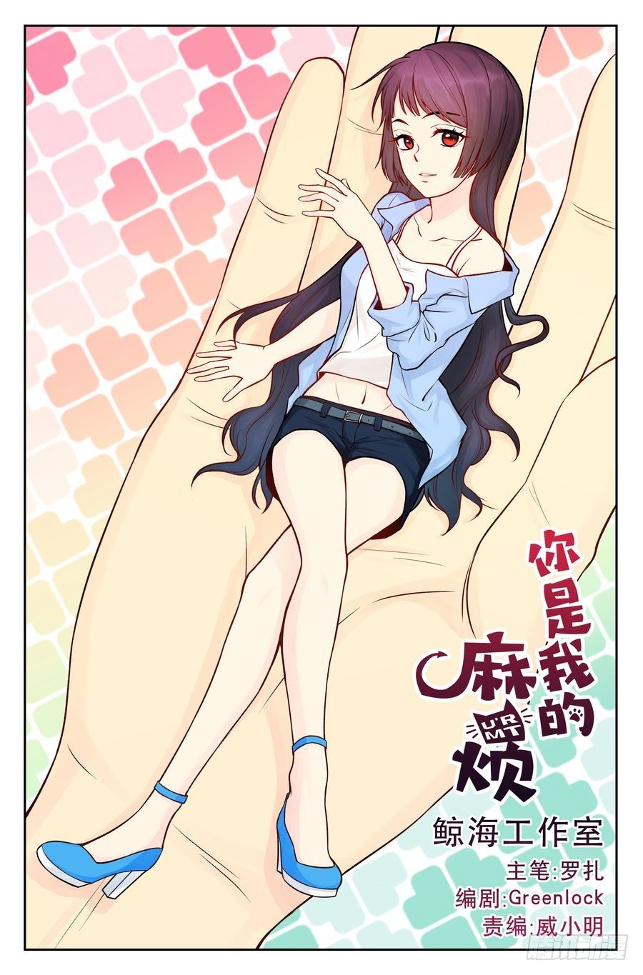 第 1 页