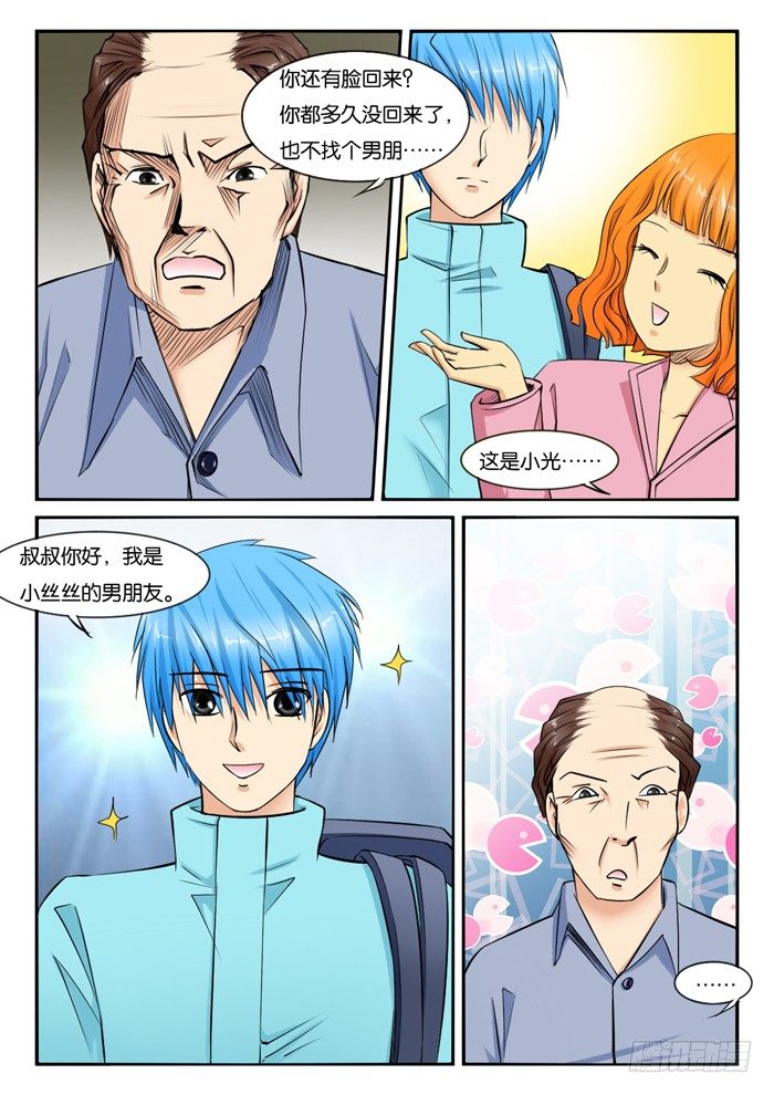 第 3 页