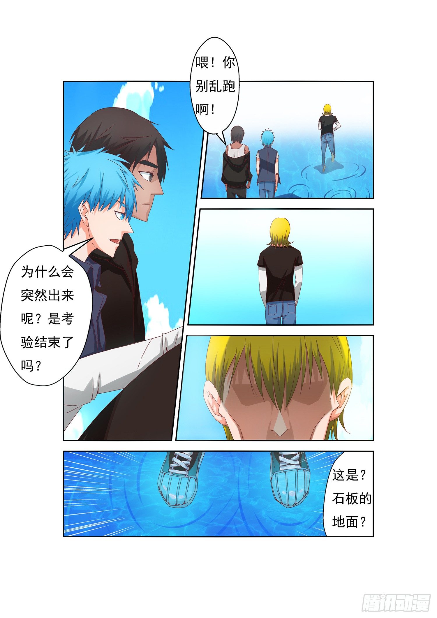 第 4 页