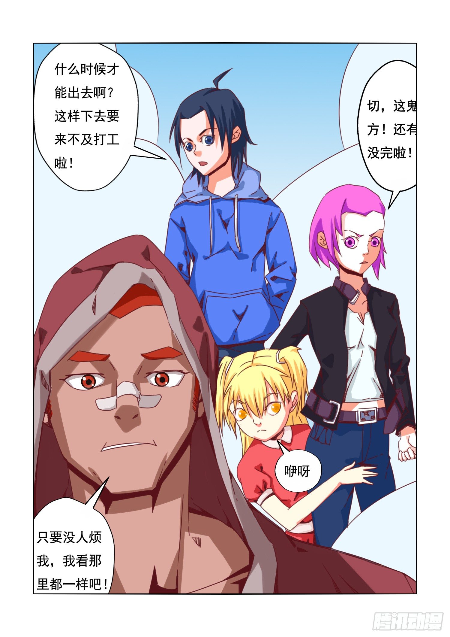 第 3 页