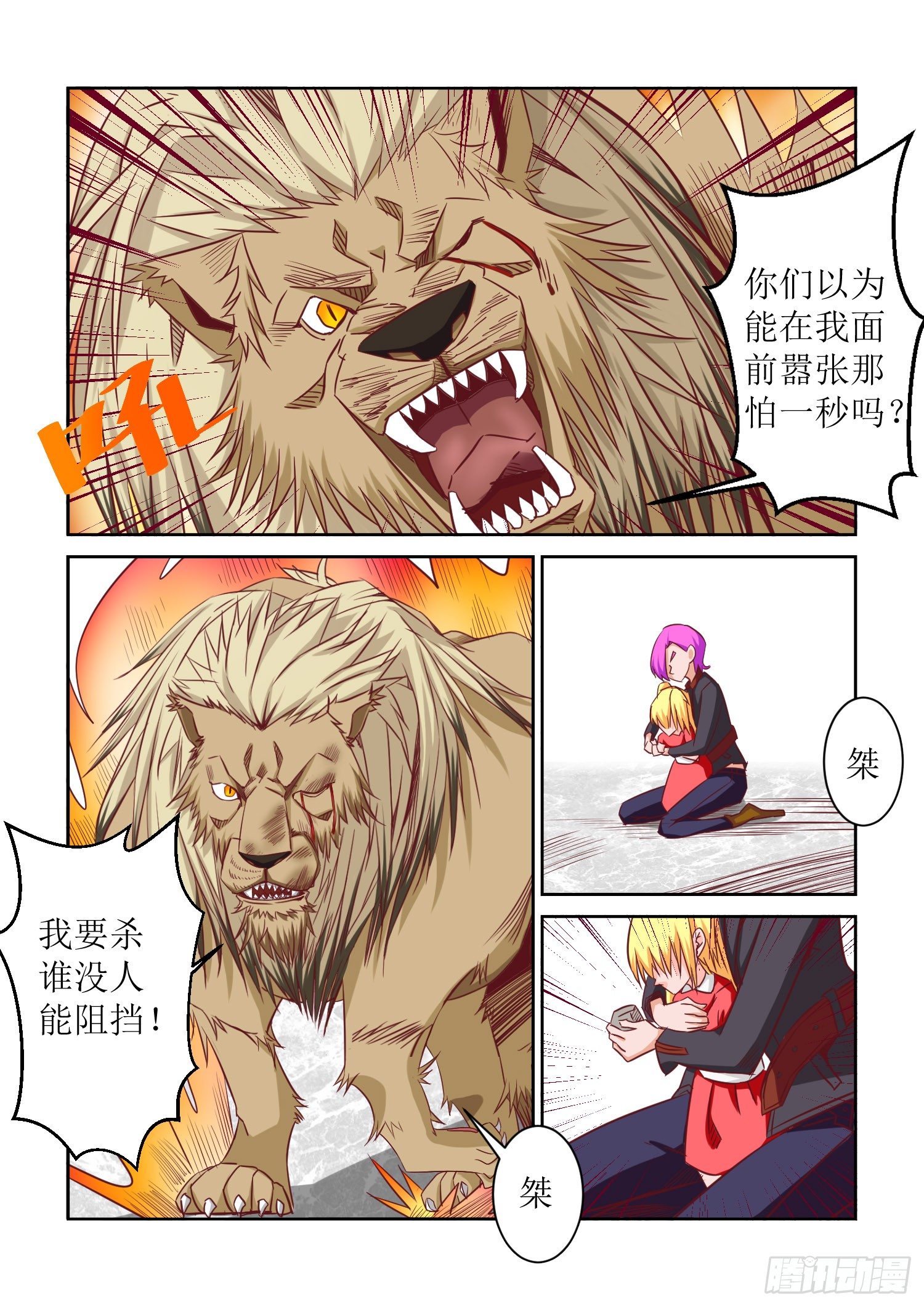 第 3 页