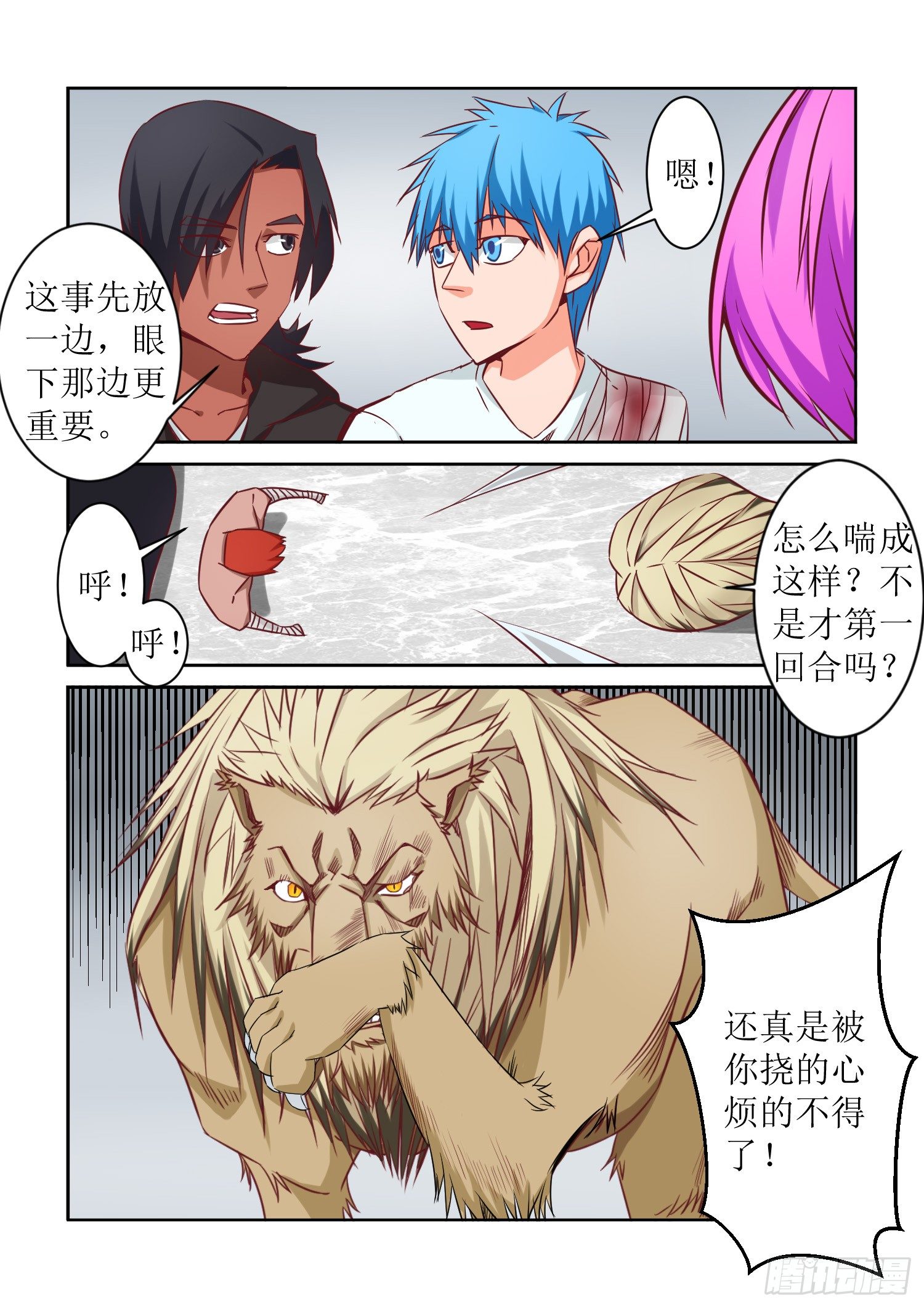 第 3 页