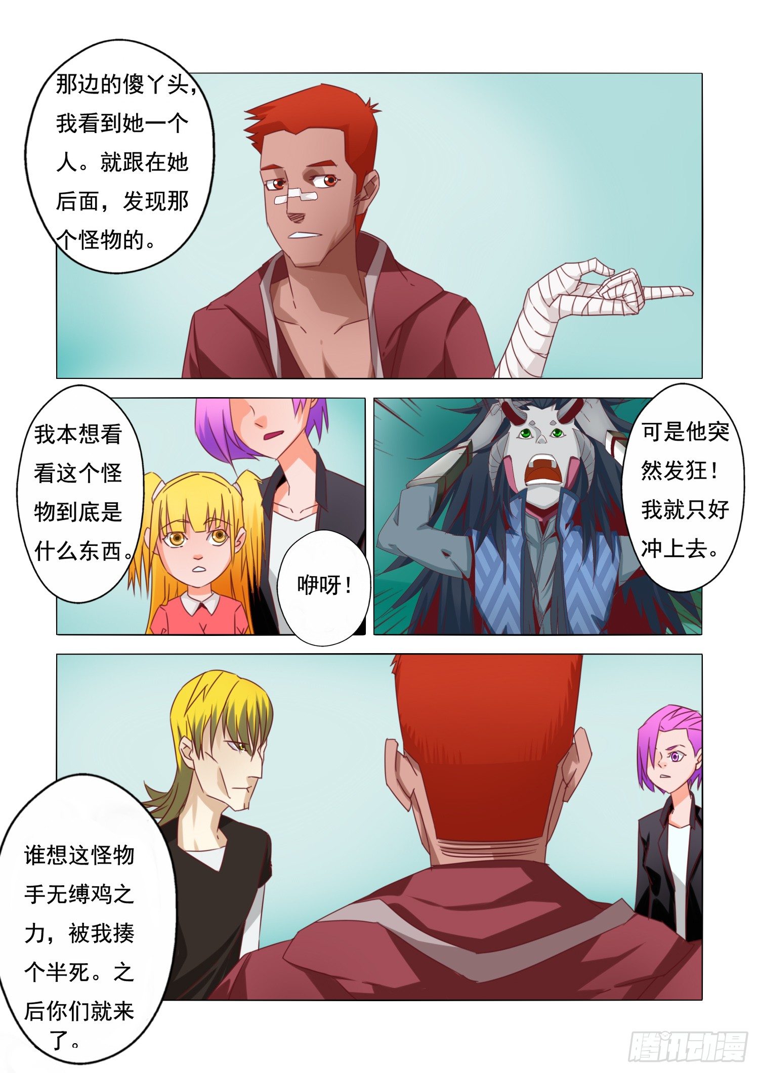 第 4 页