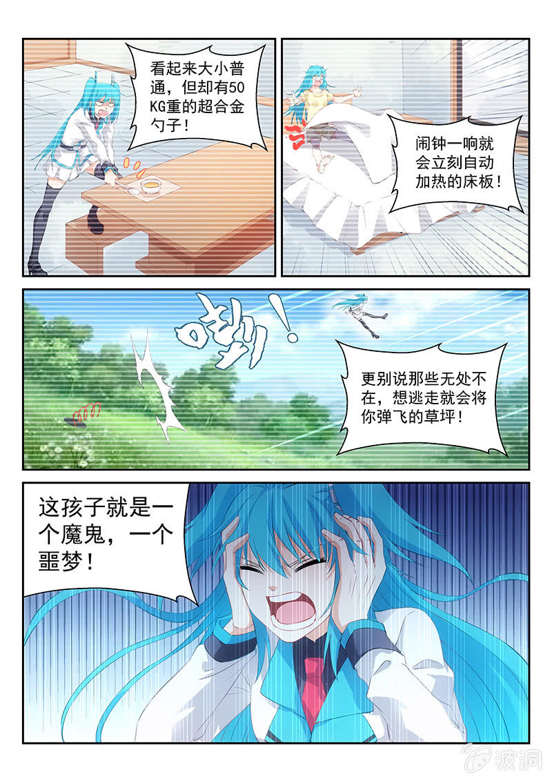 第 4 页