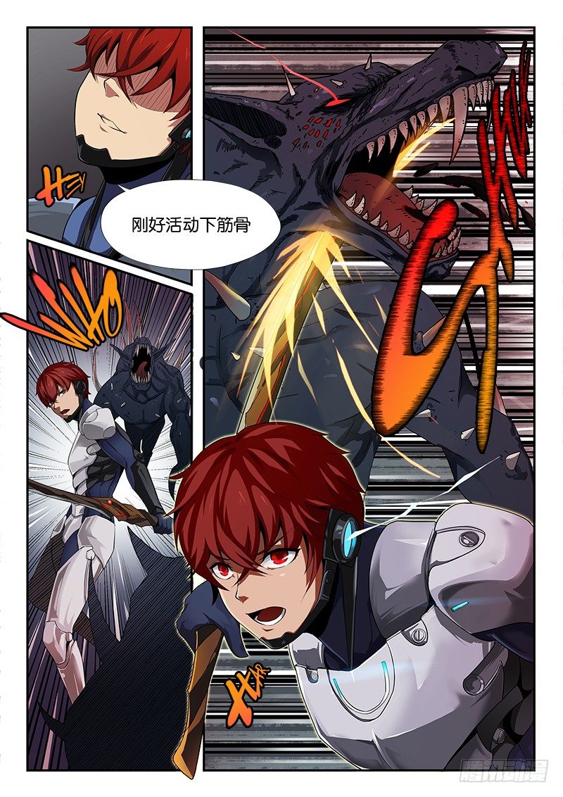 第 4 页