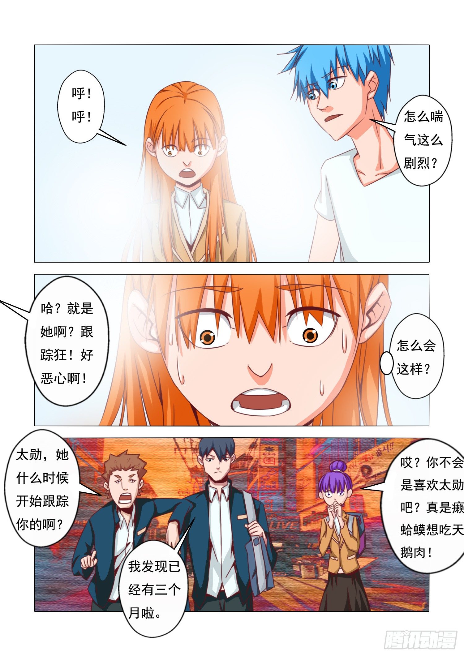 第 4 页