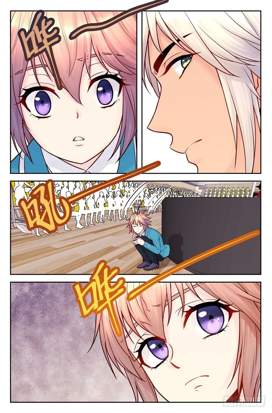 第 3 页