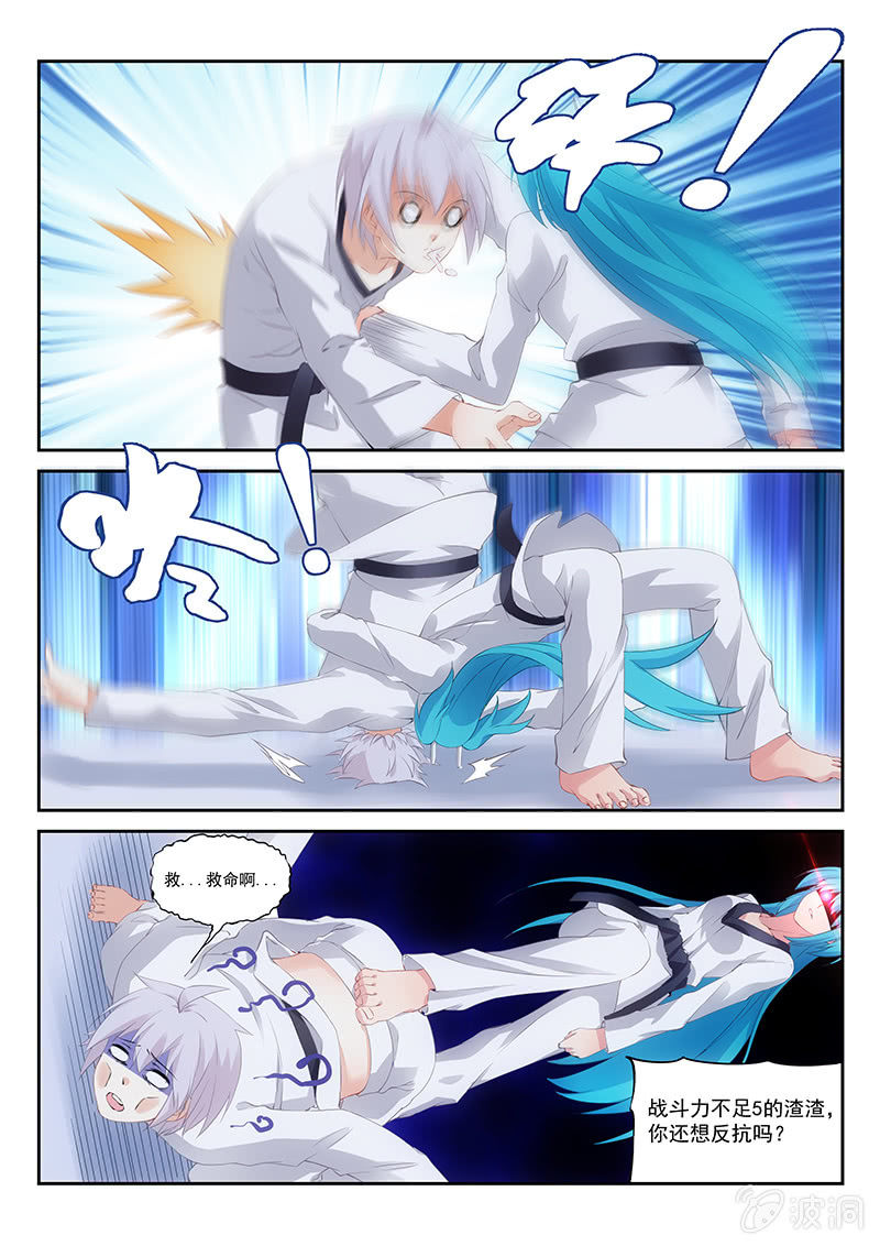 第 4 页