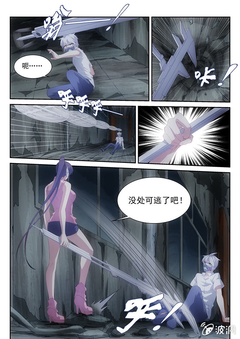 第 4 页