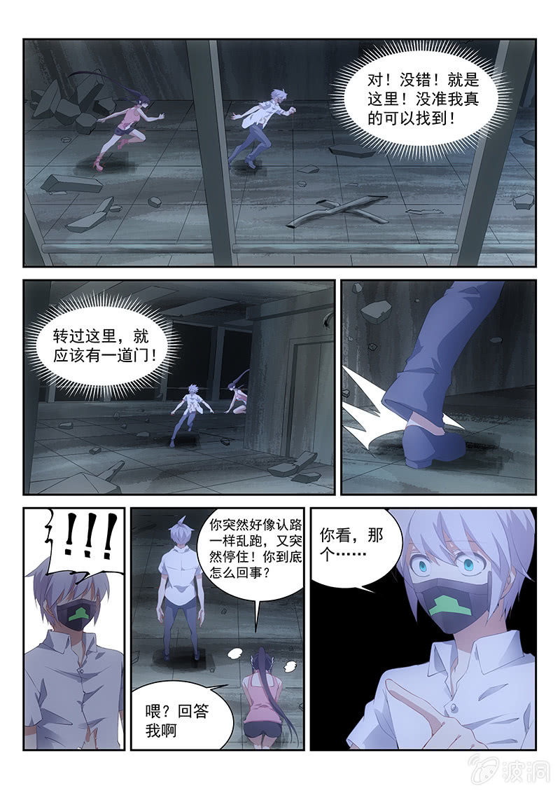 第 4 页