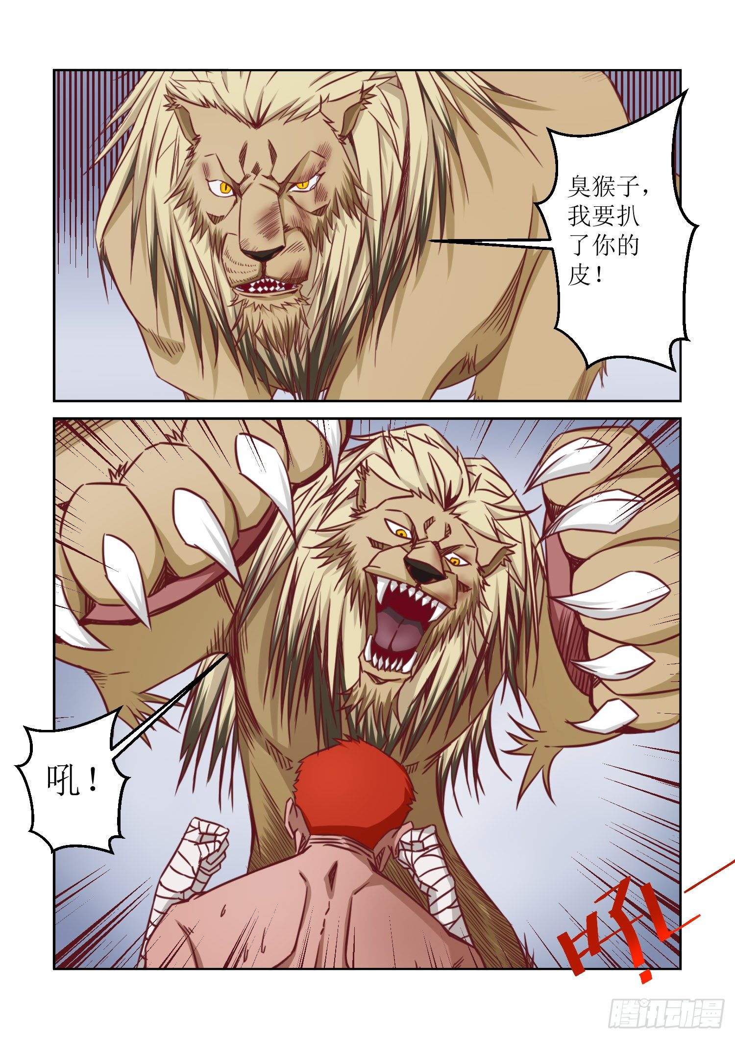 第 3 页