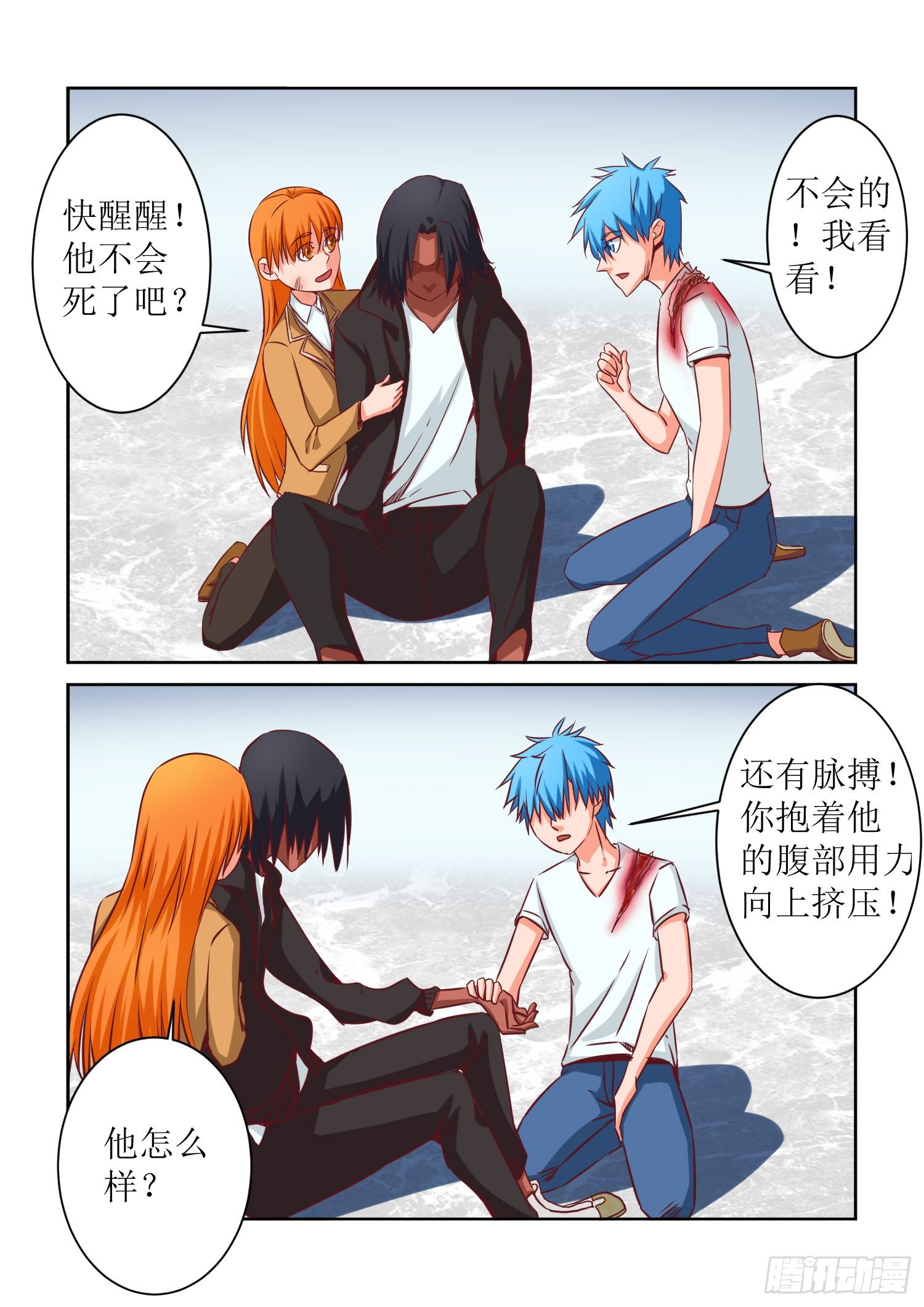 第 4 页
