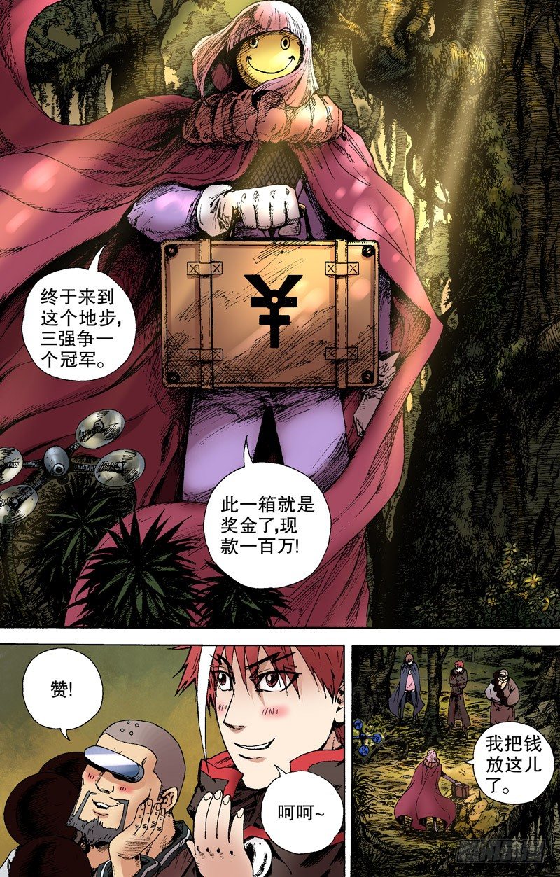 第 3 页