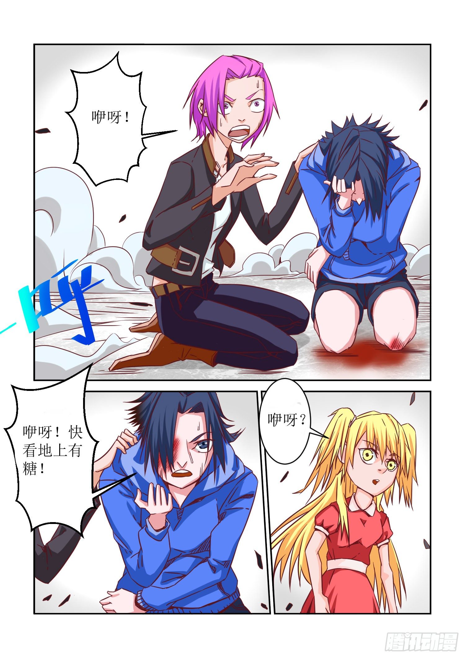 第 3 页