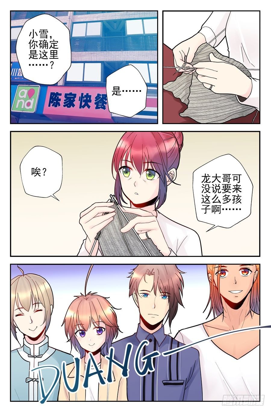 第 2 页
