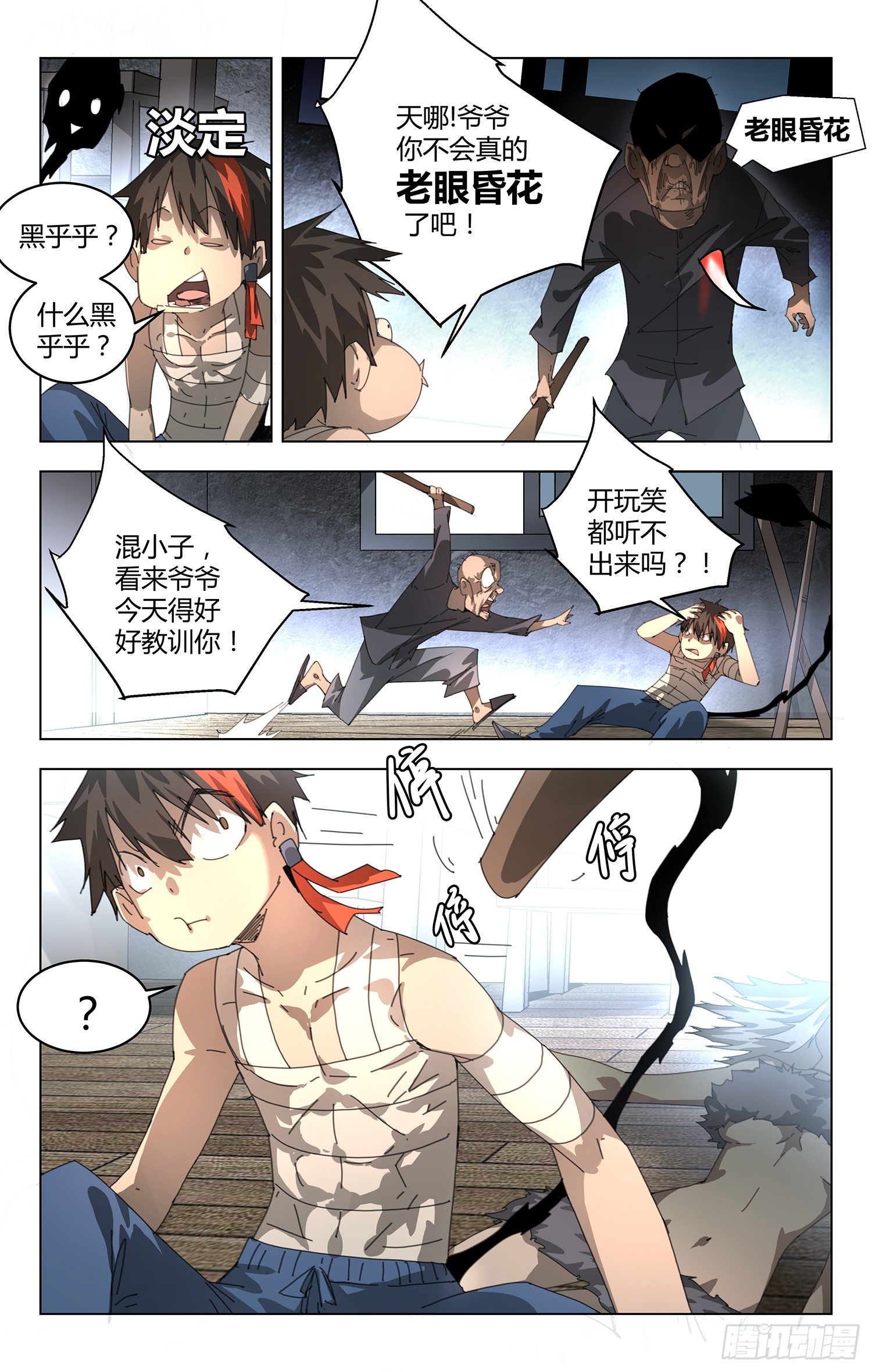 第 4 页