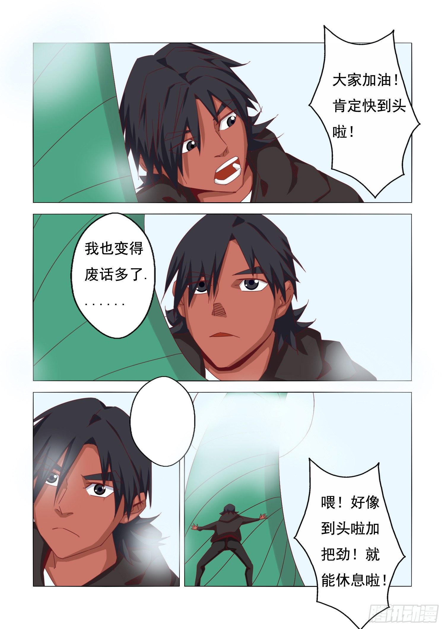 第 3 页