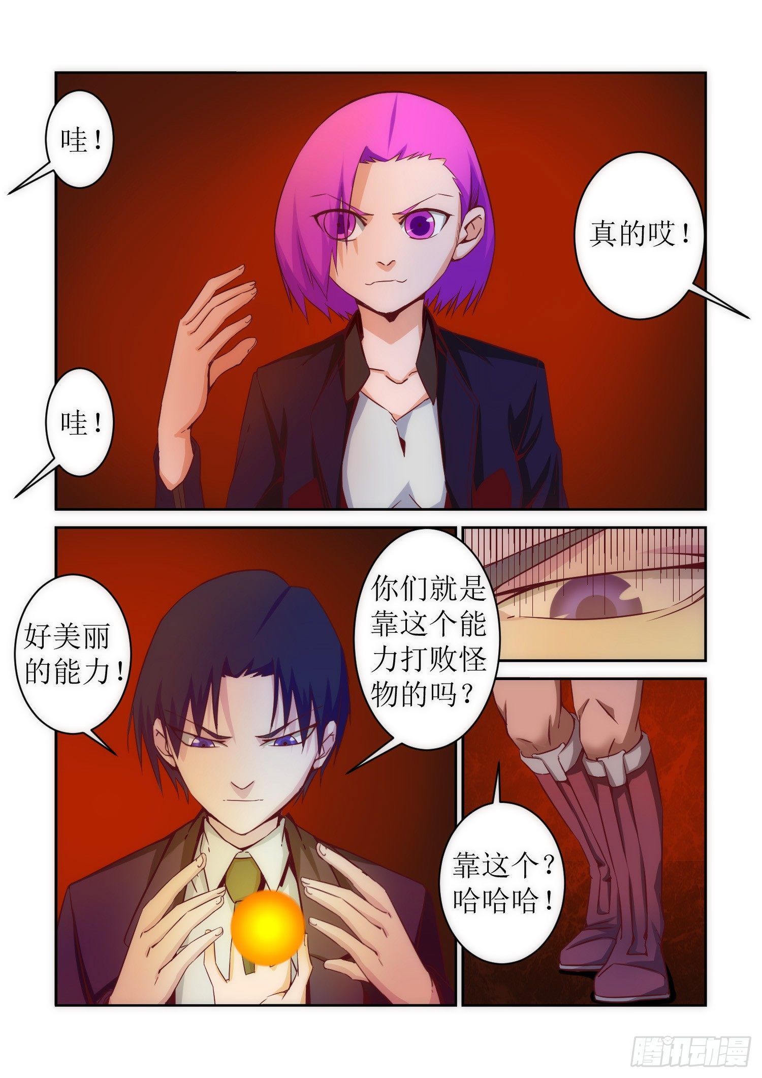 第 4 页