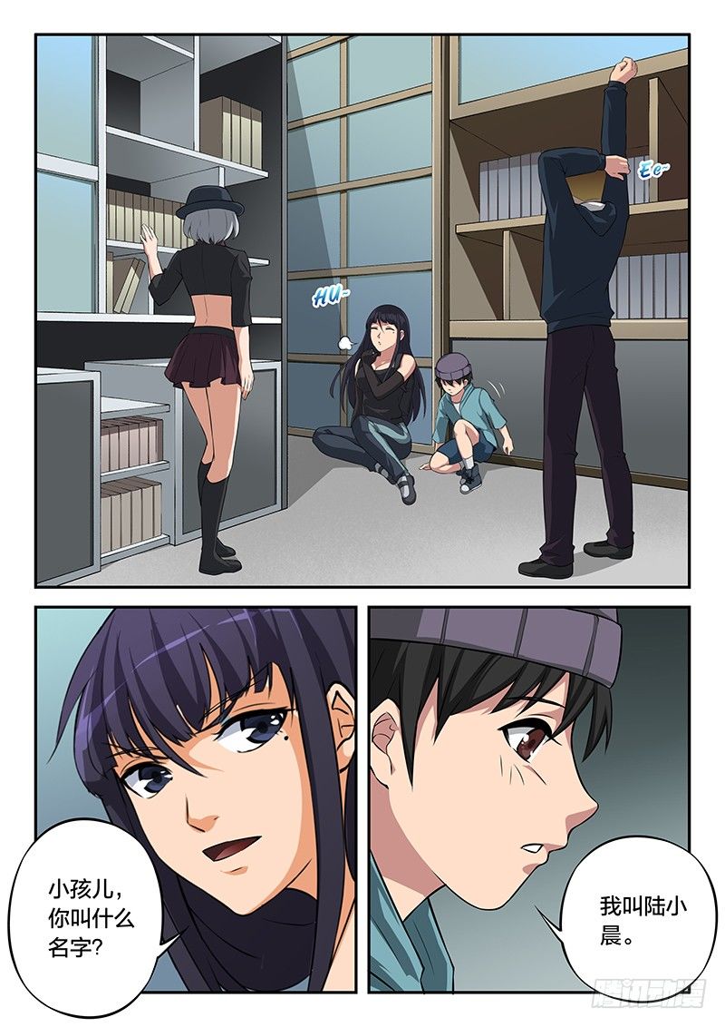 第 2 页