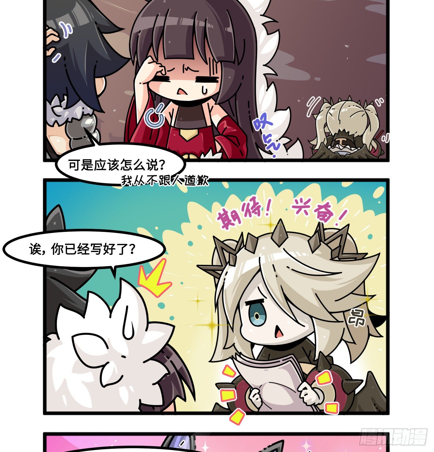 第 2 页
